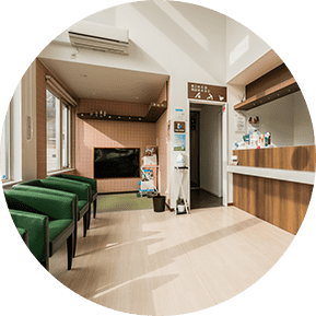 清潔で安心できる医院づくり